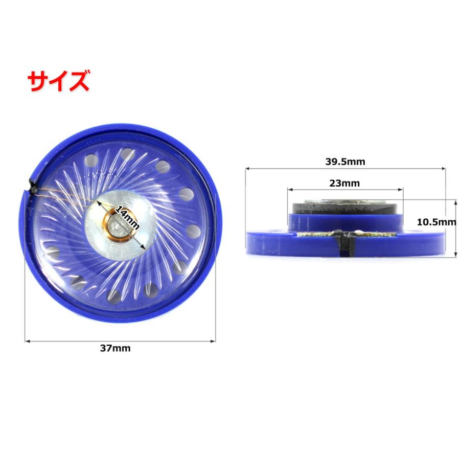 ヘッドフォン用ドライバーユニット 1.5インチ(40mm) 32Ω/MAX0.5W ヘッドフォン用ドライバーユニット 1.5インチ(40mm) 32Ω/MAX0.5W