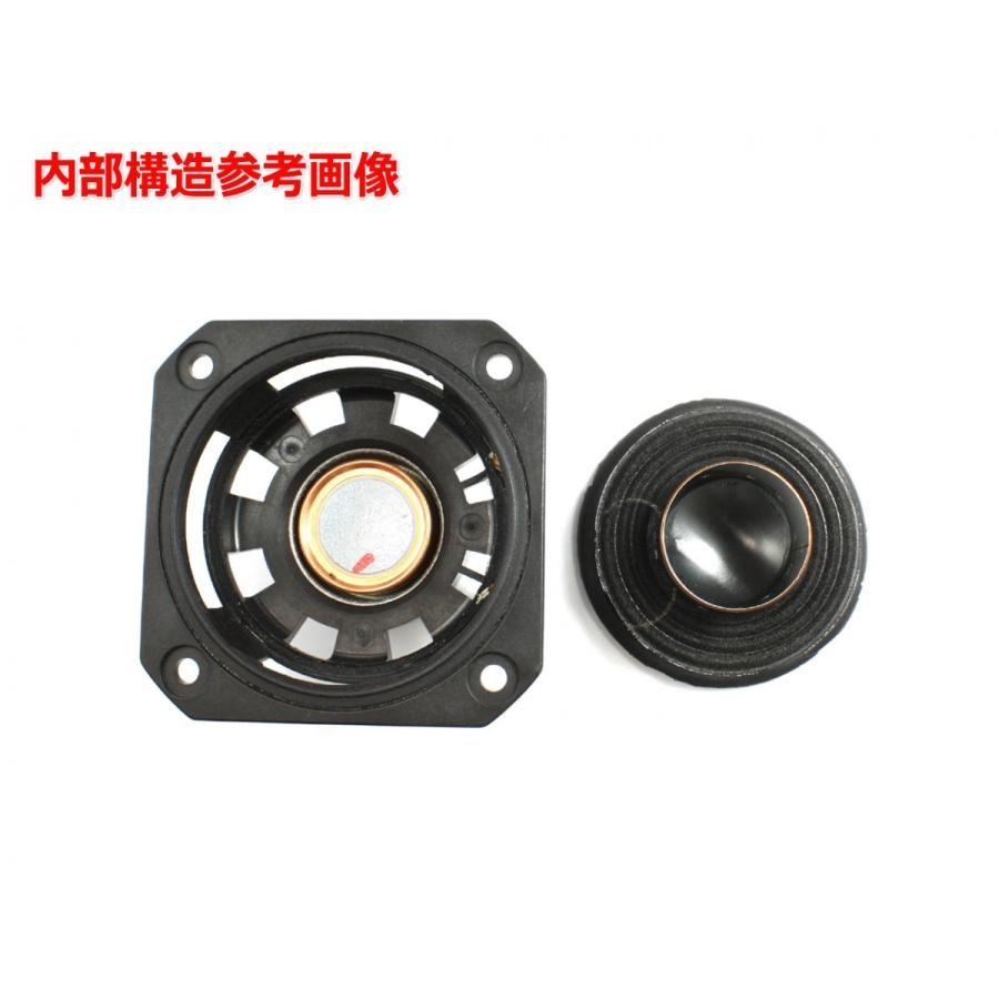 訳あり特価]Peerless PLS-P830985 フルレンジスピーカーユニット2.5