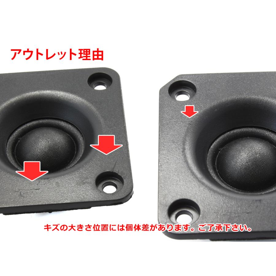 Peerless PLS-P8309852way 自作タモ12mm厚1枚板使用