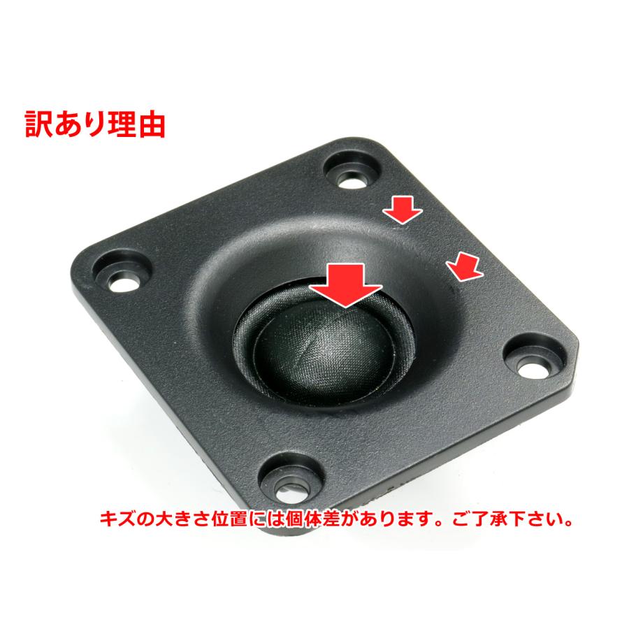 訳あり特価]Peerless ハイレゾ対応 シルクドームツイーターユニット1