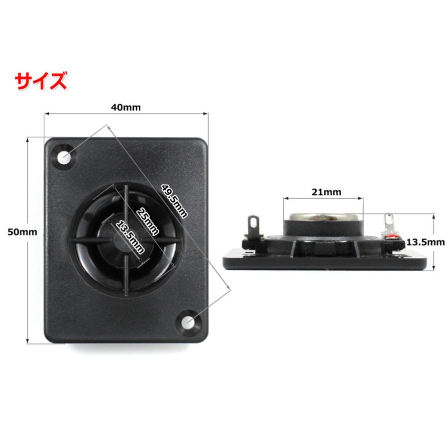 1インチ(25mm)ツイーターユニット 12Ω/(MAX20W) [スピーカー自作/DIY