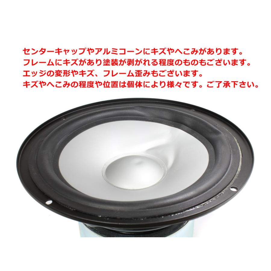 Infinity Primus 360 ウーハーユニット 16PR85BZQ-HW02 6.5 Infinity Primus 360 ウーハーユニット 16PR85BZQ-HW02 6.5