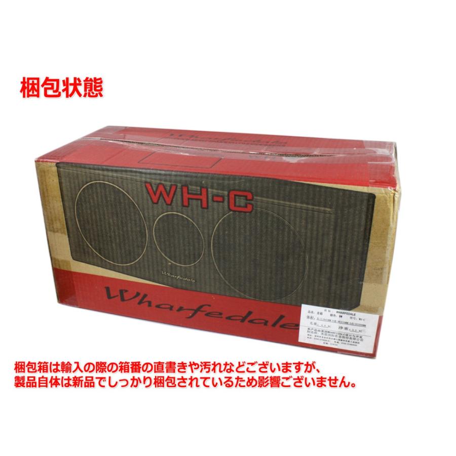 Wharfedale WH-C センタースピーカー リアバスレフ 6Ω/120W Wharfedale WH-C センタースピーカー リアバスレフ 6Ω/120W