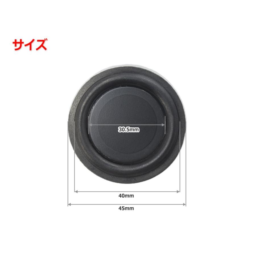 自作スピーカー フルレンジ パッシブラジエーター搭載型 レア！2インチ(45mm)パッシブラジエーター [スピーカー自作/DIY