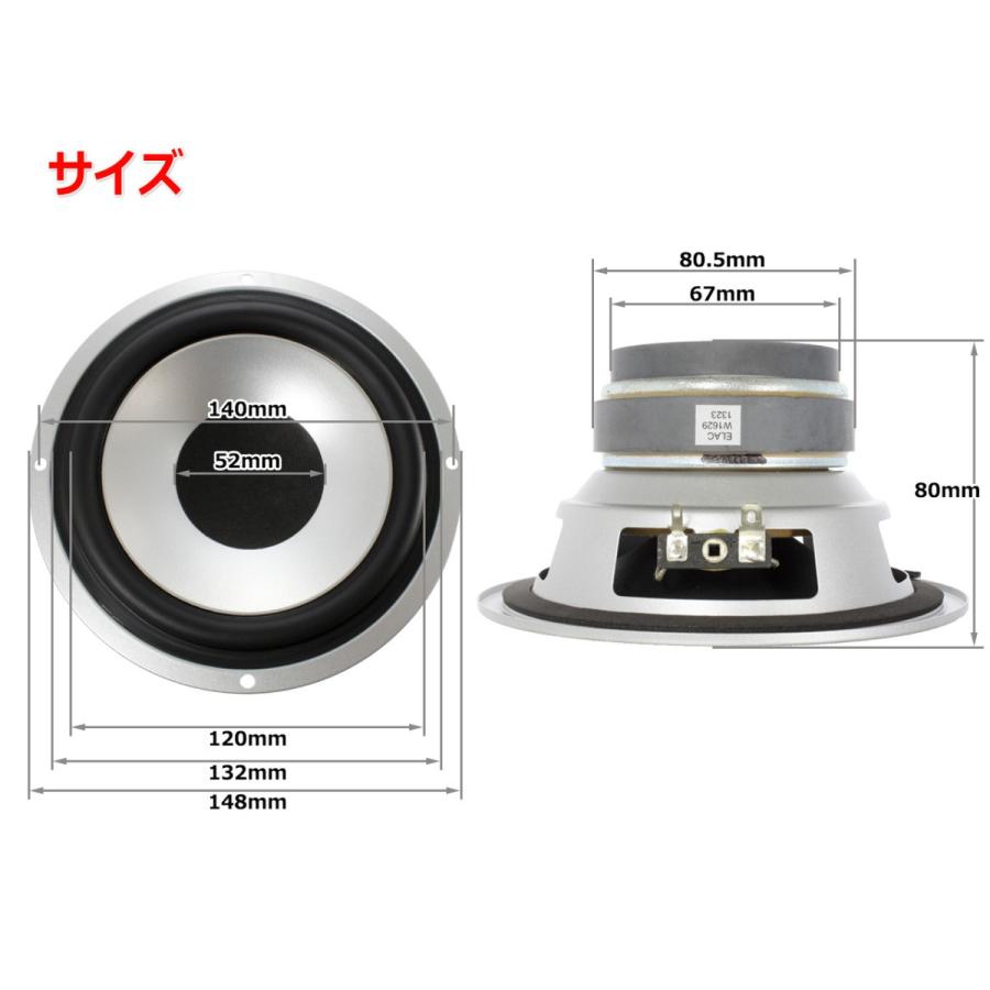 ELAC 2ウェイスピーカー ブラック ELAC BS 53.2 ELAC 2ウェイスピーカー ブラック ELAC BS 53.2 ELAC 2ウェイ
