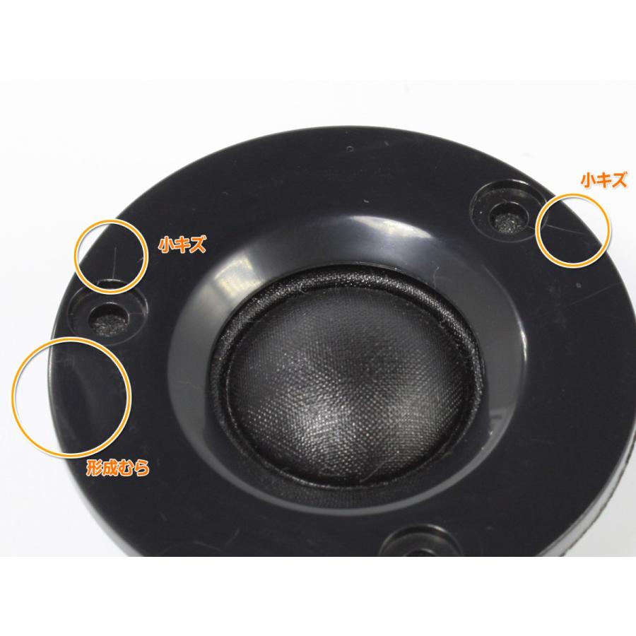 EASTECH FSA541510-1800 シルクドームツイーターユニット0.8 EASTECH FSA541510-1800 シルクドームツイーターユニット0.8