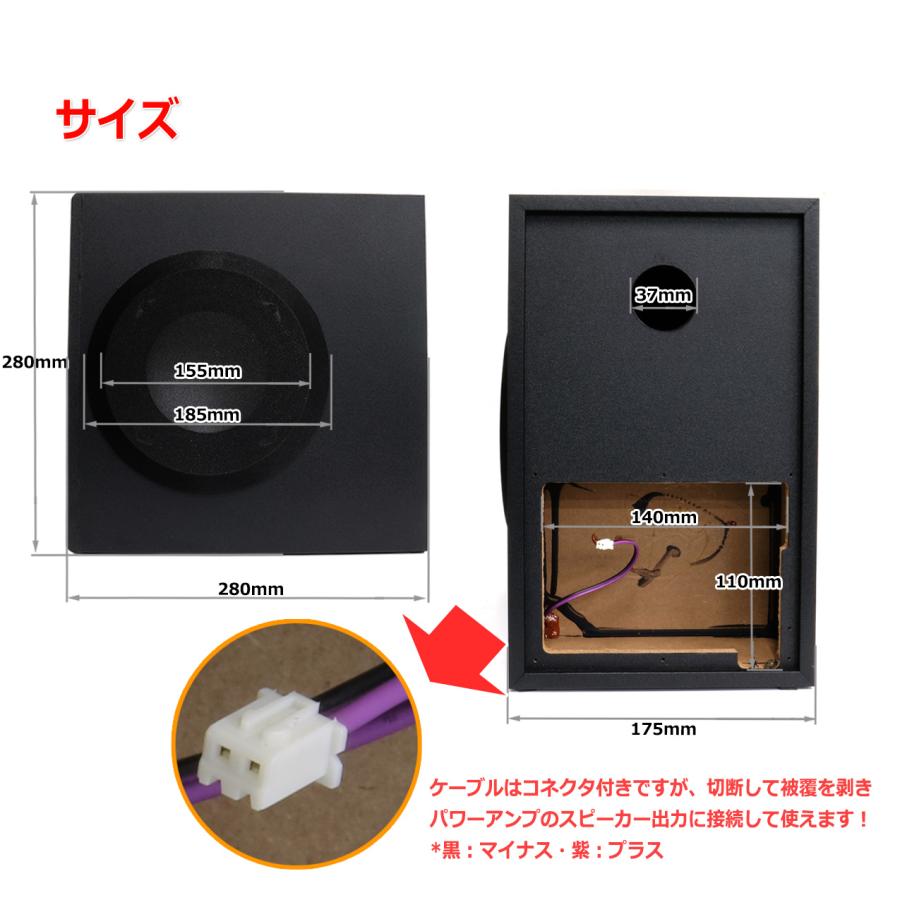 5インチウーハー内蔵 サブウーハーBOX パッシブ サブーファー 6Ω