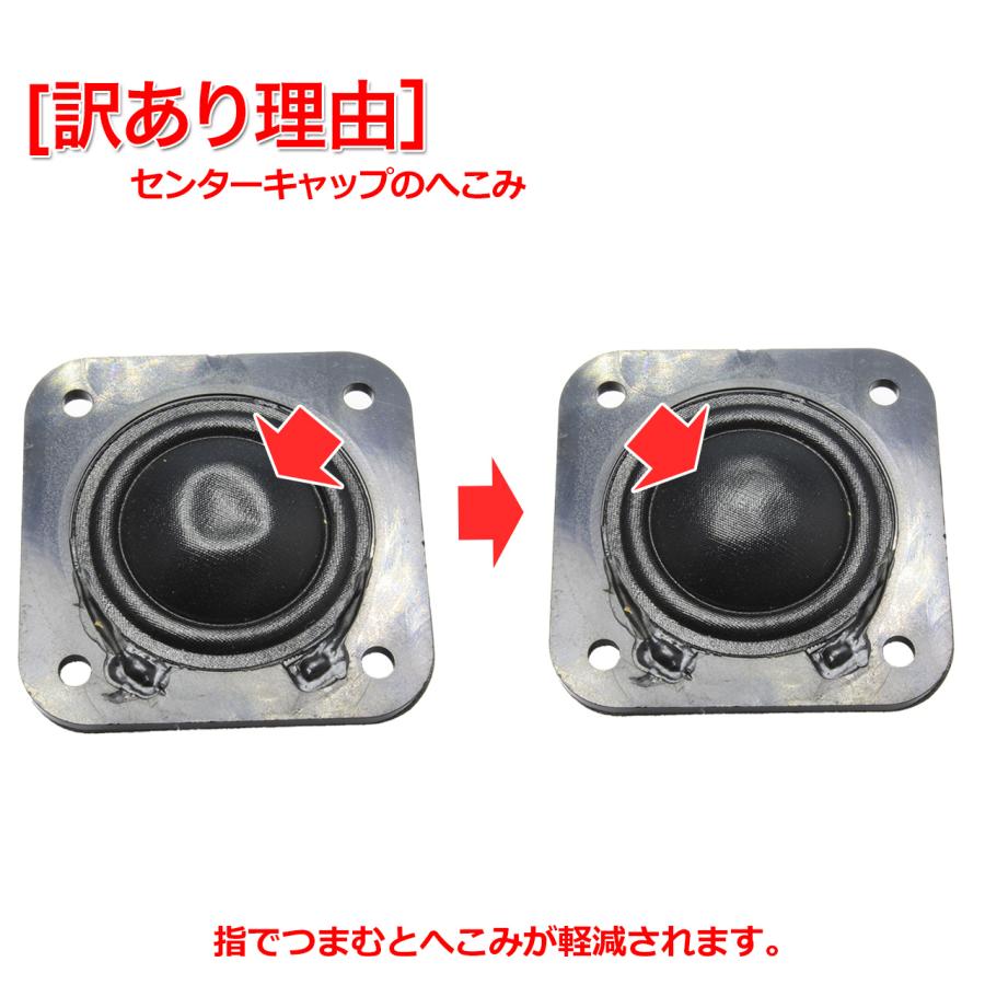 【少し訳あり】micro BR-80 訳あり特価]高品質なのに超特価! フェロフルード ツイーターユニット1