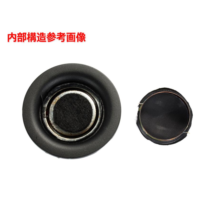 訳あり特価]埋込フレーム型 フェロフルード方式 高性能 1インチ(26mm