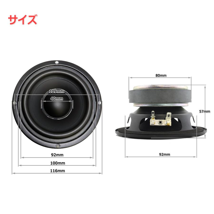 高品位な質感と音質 ミッドバス ウーハー スピーカーユニット 4 高品位な質感と音質 ミッドバス ウーハー スピーカーユニット 4