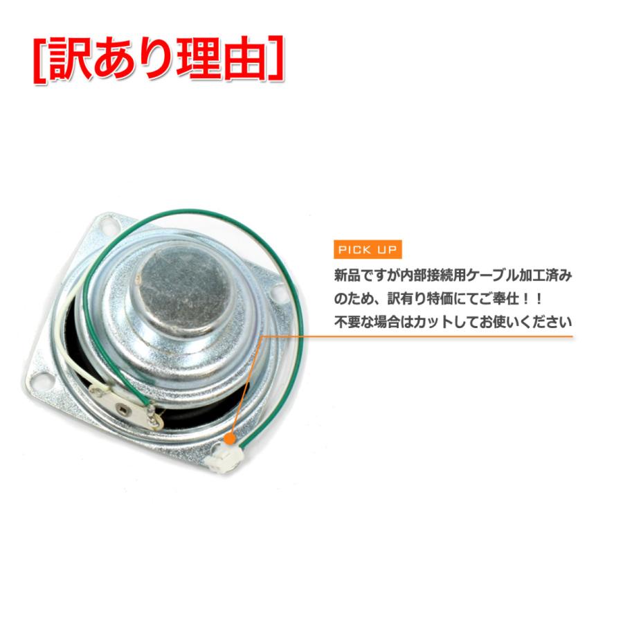 超解像]ケブラーコーン＆ネオジウム フルレンジスピーカーユニット2