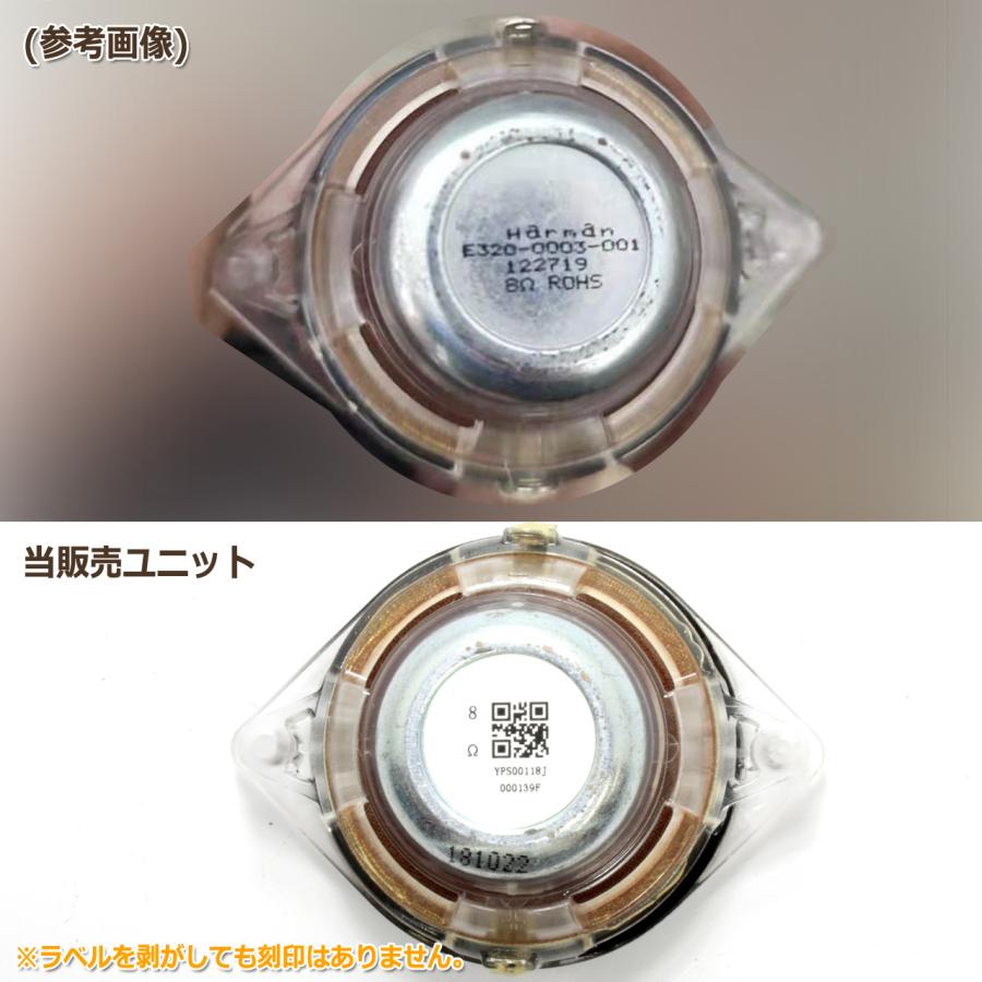 某大手Hブランド Crystal スケルトンフレーム フルレンジスピーカーユニット1.5インチ(39mm) 8Ω[スピーカー自作/DIYオーディオ]｜nfj｜04