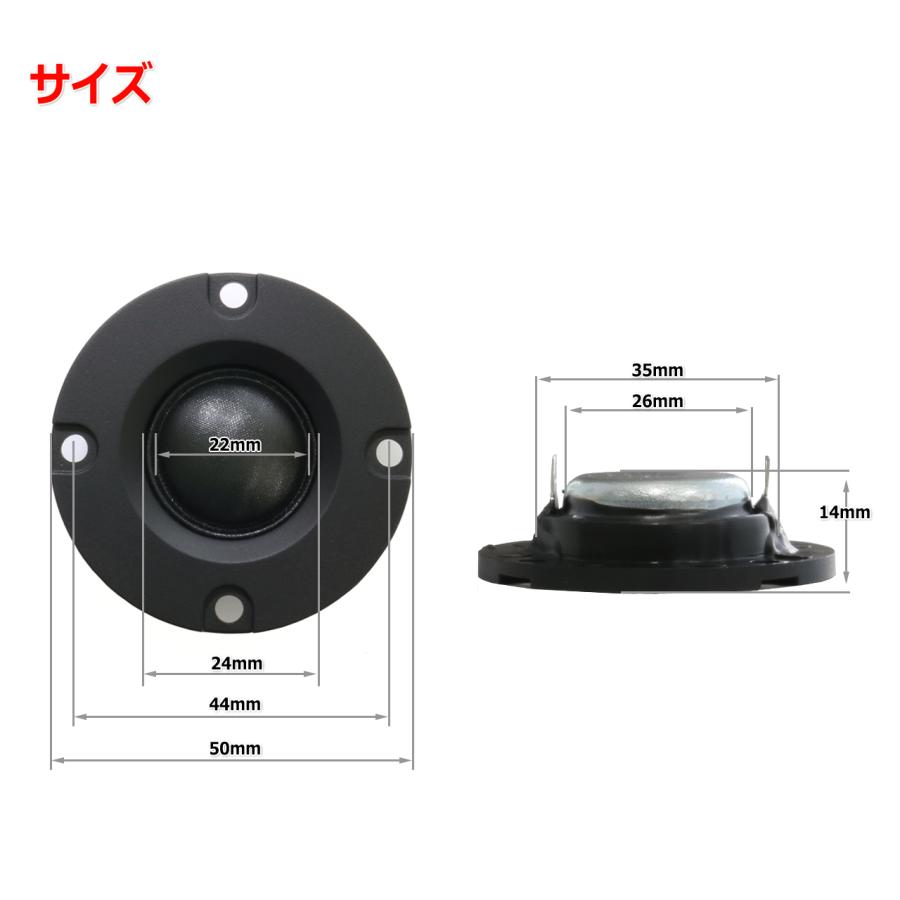 4穴ベゼル付 フェロフルード方式 シルクドームツイーターユニット 1