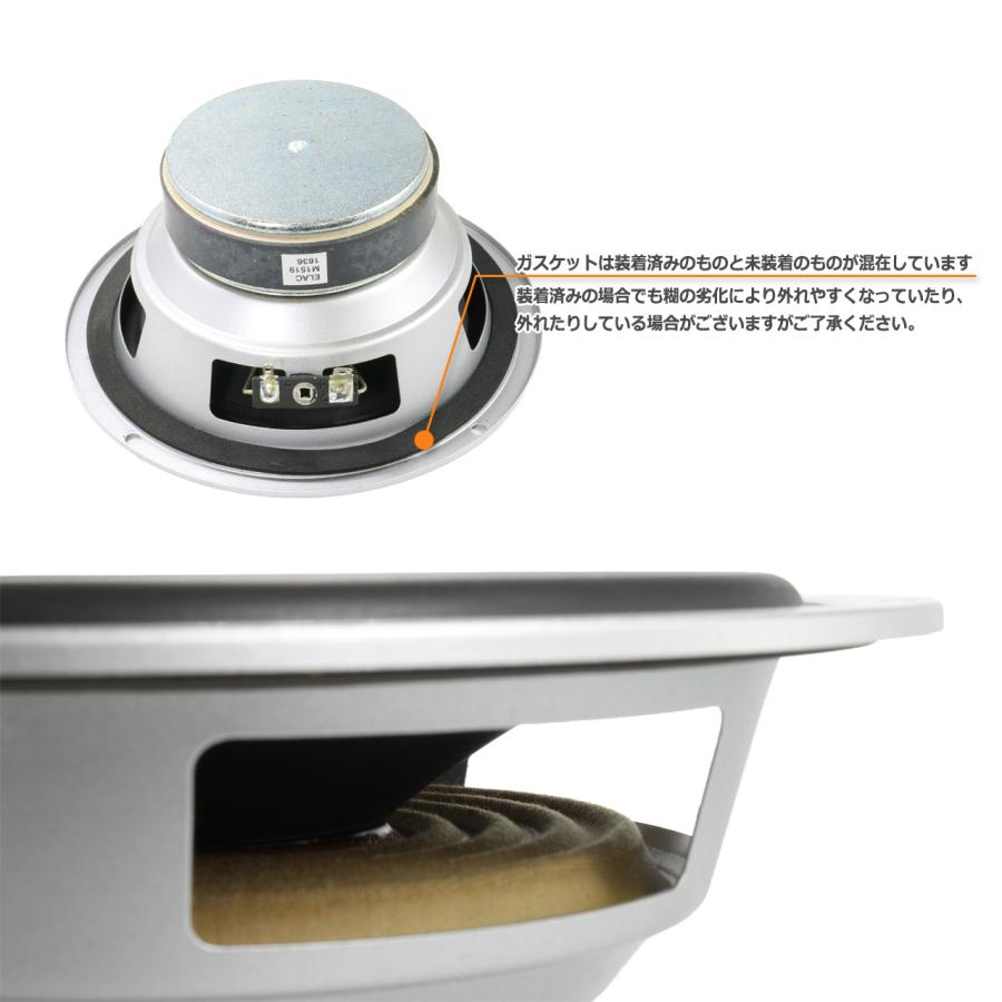 ELAC（エラック） ELAC M1519 ミッドバス ウーハー スピーカーユニット