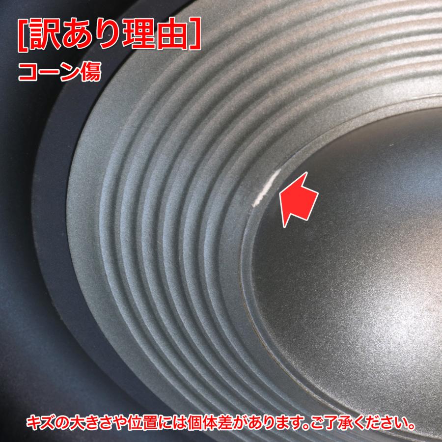 訳あり特価]JBL STUDIO 5シリーズのサブウーファー「SUB 550P」に採用