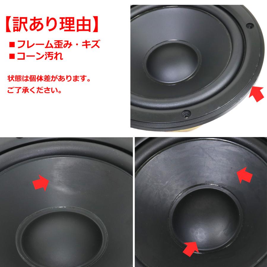 ウーハースピーカー中古品 2026年最新】Yahoo!オークション -electro voice paスピーカーの中古品