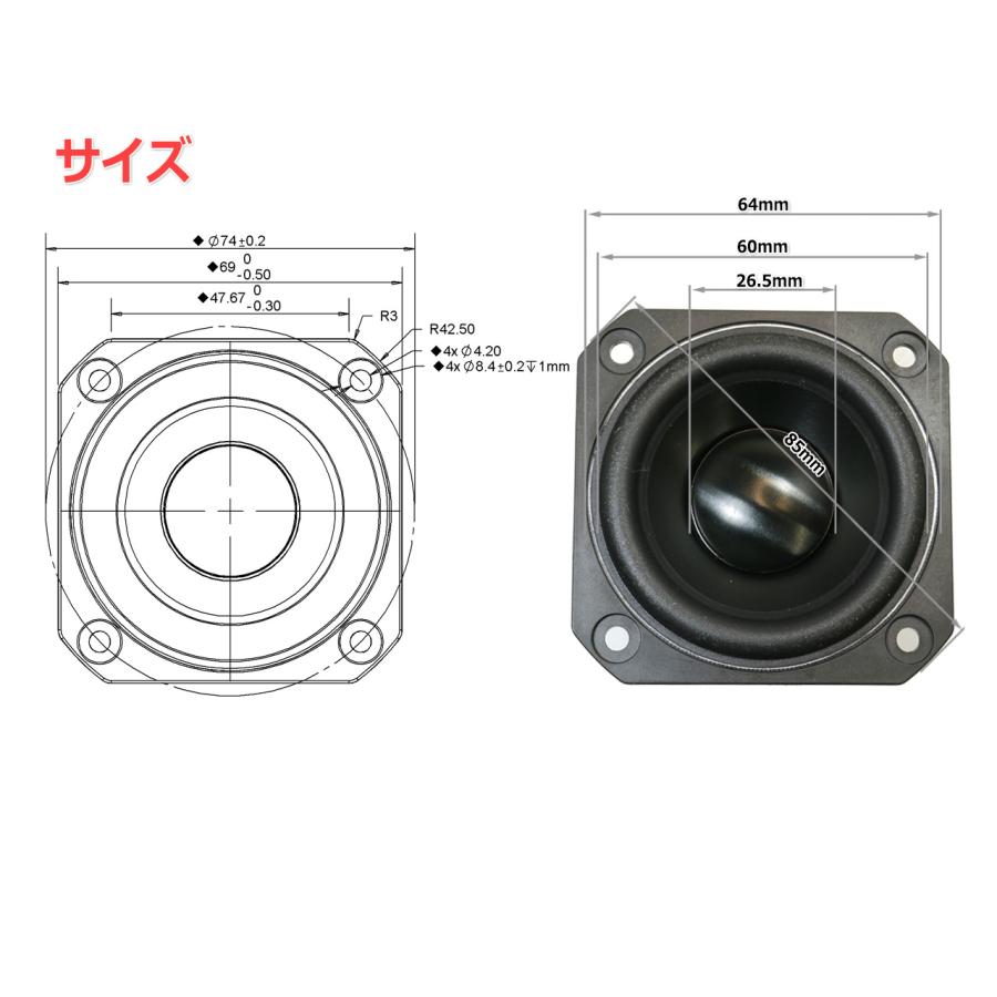 Peerless PLS-P830984 フルレンジスピーカーユニット2.5インチ Peerless PLS-P830984 フルレンジスピーカーユニット2.5インチ