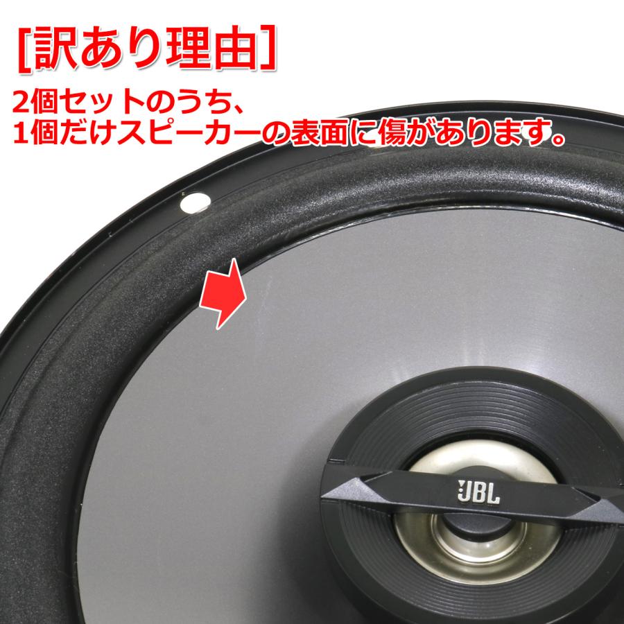 訳あり特価】HARMAN JBL GT7-6 MAX 135W 車載用 6.5インチ 同軸 2Way