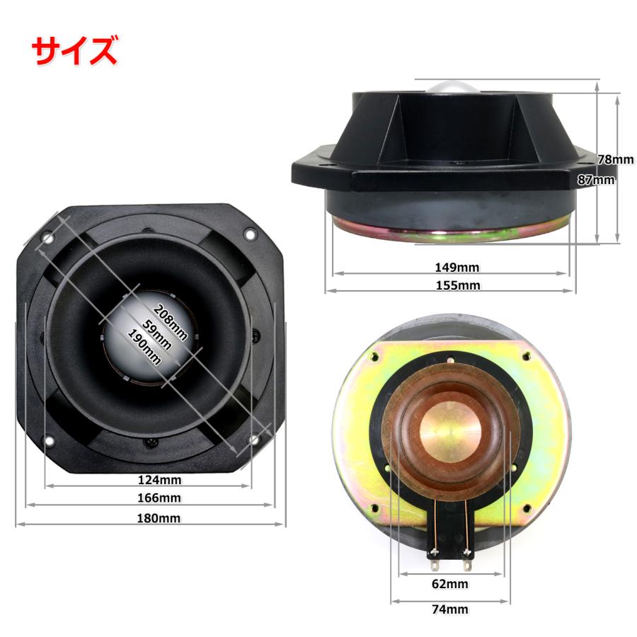 訳あり特価]P.AUDIO MODEL 2880 SUPER TWEETER スーパー ツイーター