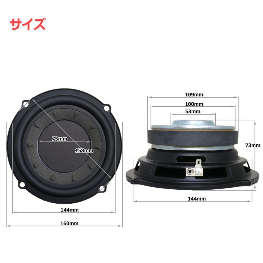 EASTECH ASDWD6111-0401 HARMAN製品採用 ウーハースピーカーユニット