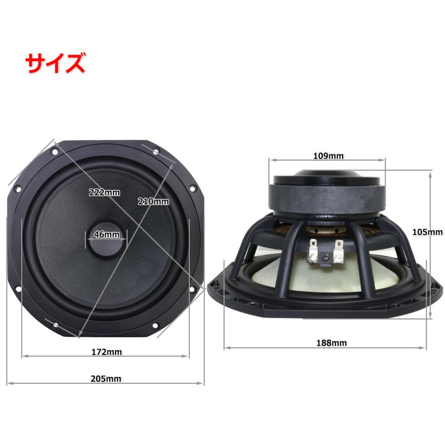 スピーカー 2インチ(49.5mm)ツイーターユニット 8Ω/(MAX36W) [スピーカー自作/DIY