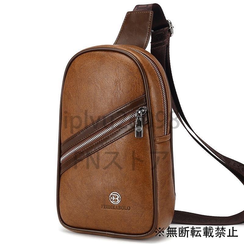 お買い得 新品未使用 ハイブランド 高級 クロス ボディバッグ ショルダーバッグ 男性用 メンズ お色選択可能です 109 Lodymars Pl