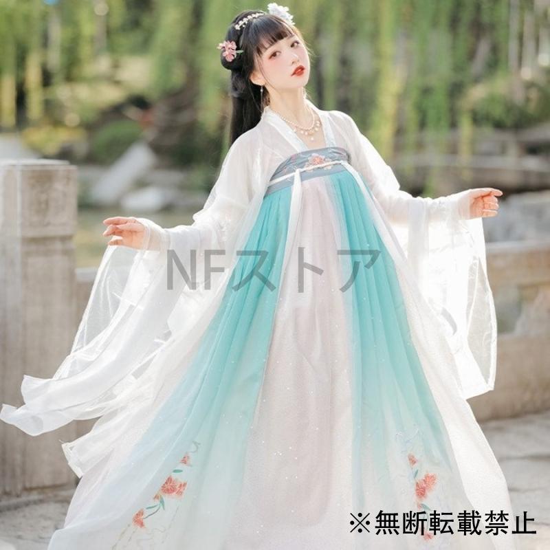中華服 唐装漢服 中国古風 撮影 チャイナドレス チャイナ服 コスプレ コスプレ ワンピース 漢服 中国古風 漢服仙女 ステージ 中国古代衣装 女性 ロングドレス おしゃれ 撮影 2色color1入