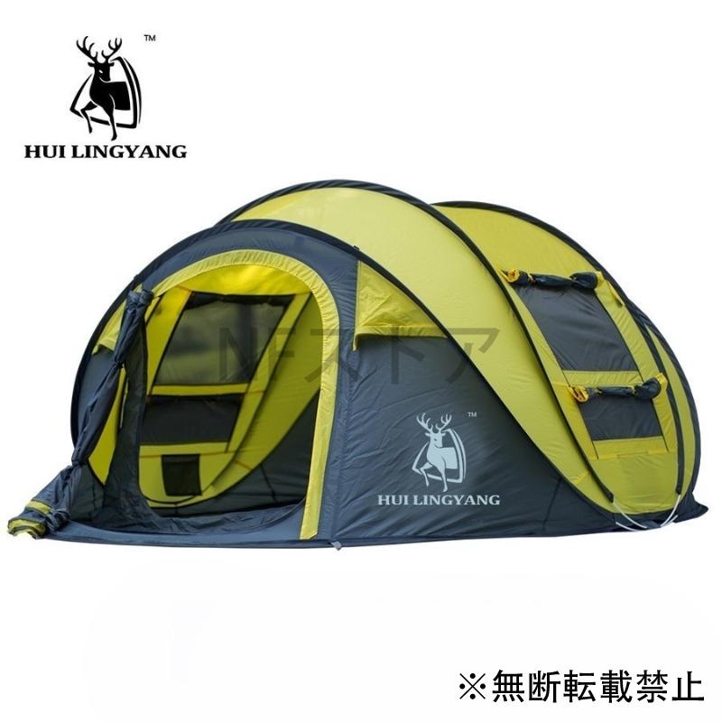 ドーム型テント 屋外 大型 キャンプテント 大空間 テント｜nfstore｜04