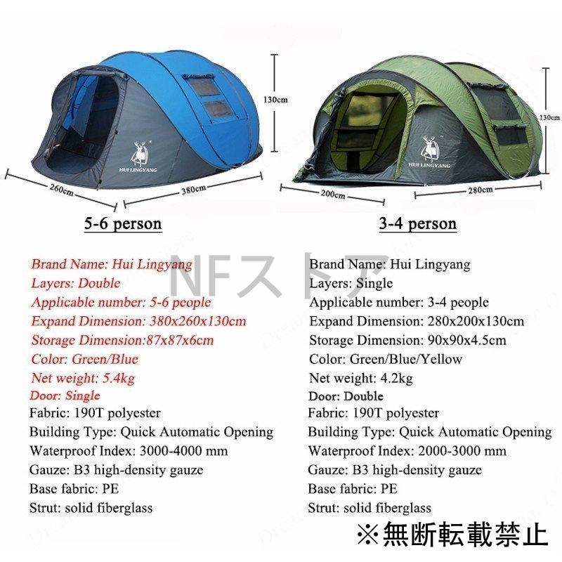 ドーム型テント 屋外 大型 キャンプテント 大空間 テント｜nfstore｜05