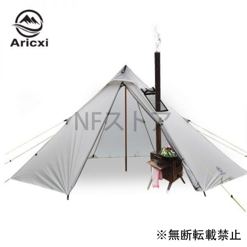 楽天 屋外キャンプ 超軽量 ワンポールテント ピラミッドテント 屋外キャンプ 超軽量 ワンポールテント ピラミッドテント 3 4人 ハイキングテント キャンプテント Icaccreditation Org