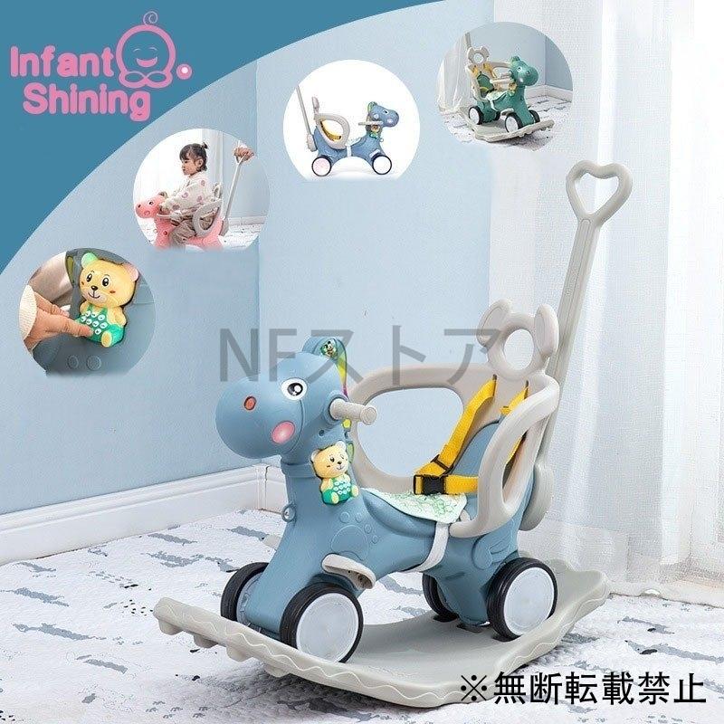 トロイの木馬 おもちゃ ベビープレイ ロッキング ロッキング 椅子 Kiichan Toyならショッピング ランキングや口コミも豊富なネット通販 更にお得なpaypay残高も スマホアプリも充実で毎日どこからでも気になる商品をその場でお求めいただけます 車 バイク