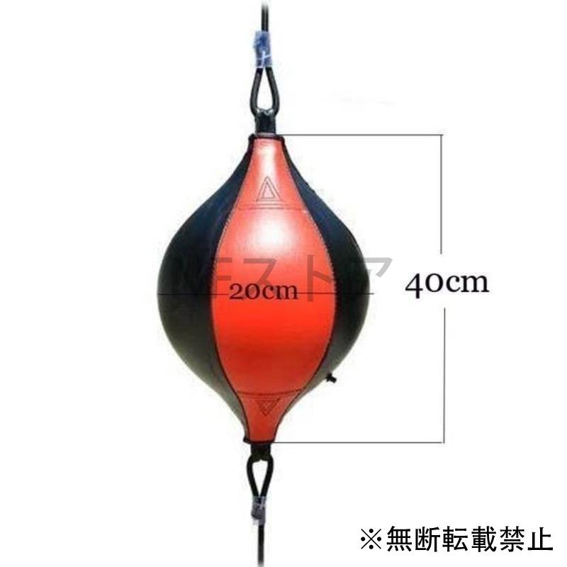 パンチングボール ボクシング フィットネス フィットネス ムエタイ ダブルエンド ボールパンチバッグ ボクシング ボールパンチバッグ インフレータブル Nf Nfストア 先行販売商品