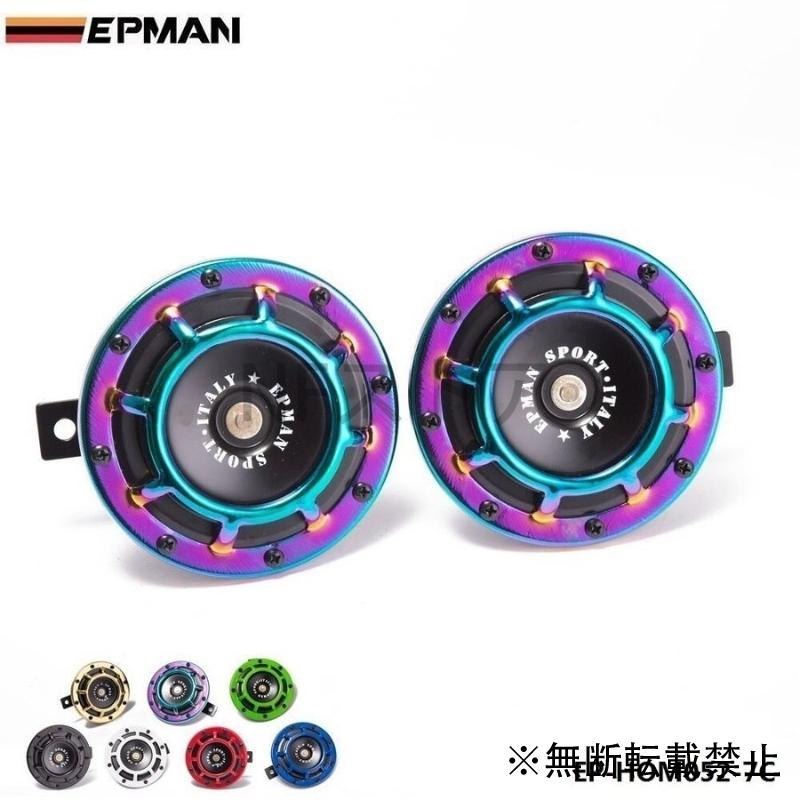 ベンツタイプディッシュホーン ミニホーン 110db オールドベンツタイプのサウンド Epman 旧欧州車の音色 ホーン サイズ Black Vtacaintl Com