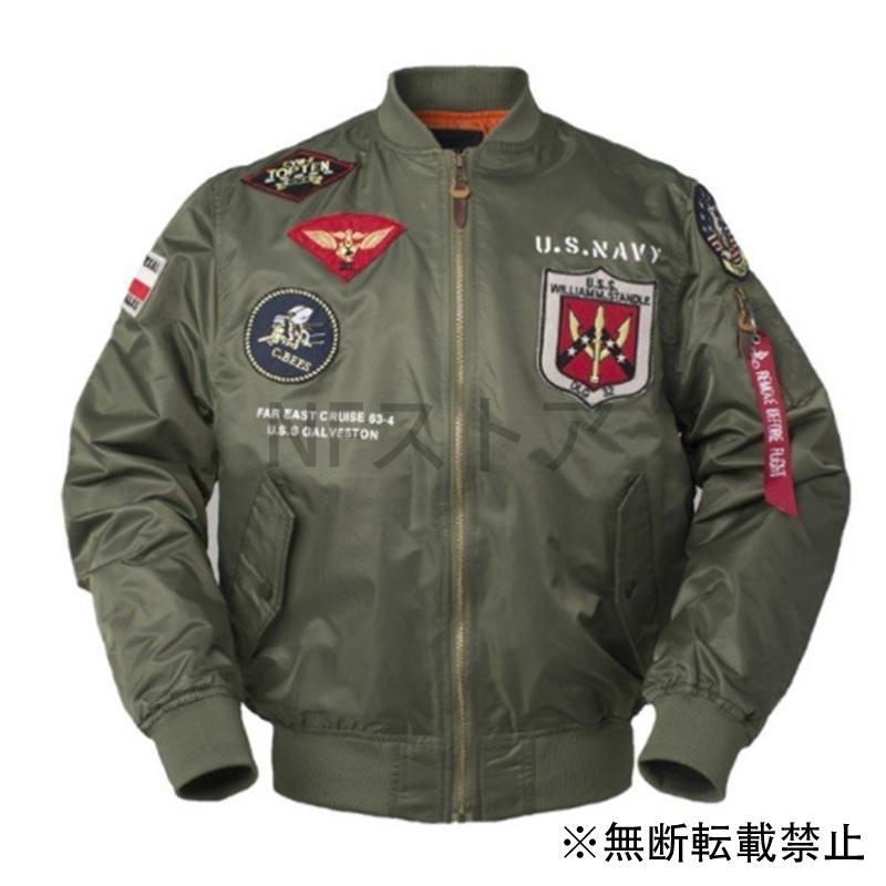 お気に入り ミリタリージャケット メンズ Xxs Xxl コーデ ジャケット 秋 モッズ ミリタリージャケット カラー パープル