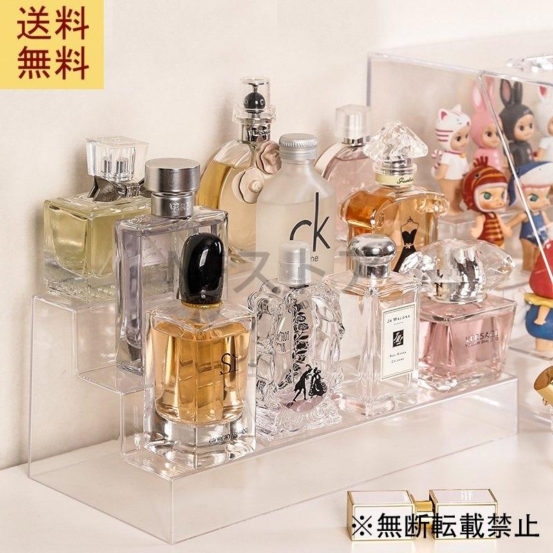 インテリア 収納 ラック 棚 おしゃれ 透明 シンプル 香水 Nf Nfストア 通販 Yahoo ショッピング