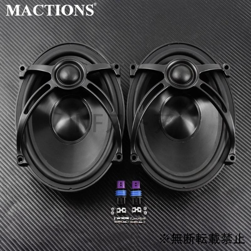 注目ブランド カースピーカー 5インチ 7インチ サドル蓋スピーカーハーレーツーリングサドル蓋 Electra Street Glide ロードキング 絶対一番安い Turningheadskennel Com