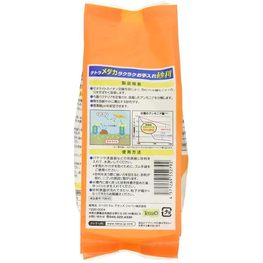 22年のクリスマス テトラ メダカ ラクラクお手入れ砂利 ホワイトミックス １ｋｇ Shipsctc Org