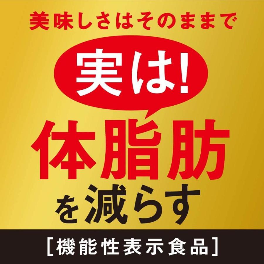 機能性表示食品 伊藤園 おーいお茶 濃い茶 525ml 24本