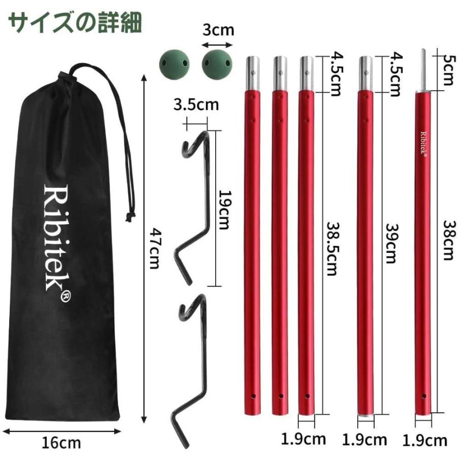 Ribitek アルミテントポール タープポール 2本セット 直径19mm ポール5本 セット 190cm 分割式 軽量 多機能 ランタンフック