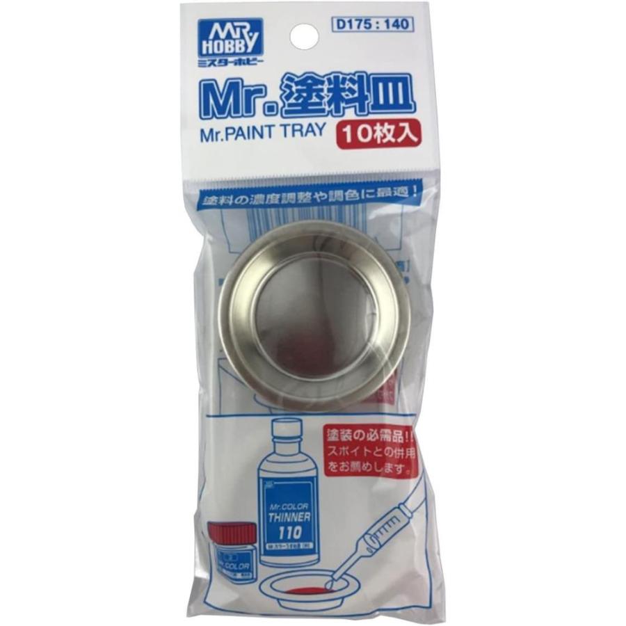 GSIクレオス Mr.塗料皿 10枚入り ホビー用塗装用具 D175 :gys00166774:NFT Shop ヤフー店 - 通販 - Yahoo!ショッピング GSIクレオス Mr.塗料皿 10枚入り ホビー用塗装用具 D175 :gys00166774:NFT Shop ヤフー店 - 通販 - Yahoo!ショッピング