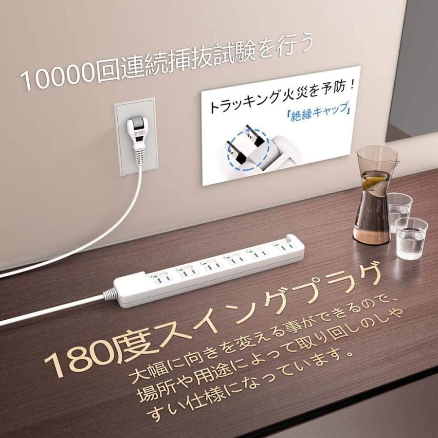 Saybour 電源タップ 雷ガード 個別スイッチ 節電タップ おしゃれ省エネacコンセント 6個口led Pse認証済 延長コード 3m ホワ 税込