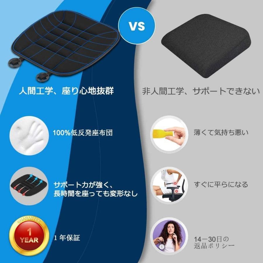 シートクッション 低反発 車の座布団 運転 オフィス 自宅用 滑り止め 弾性 通気性 車用 クッション