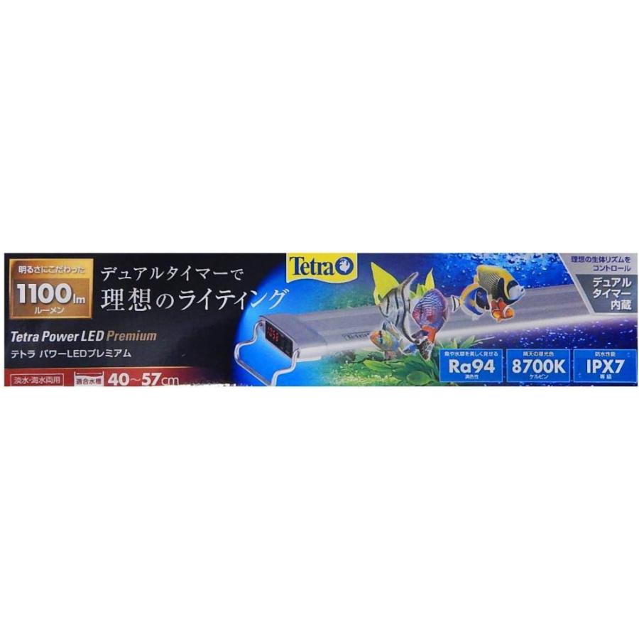 卸売 テトラ Tetra パワーledプレミアム 60 ライト アクアリウム 水草育成 金魚 熱帯魚 メダカ Mediterraneanfields Com