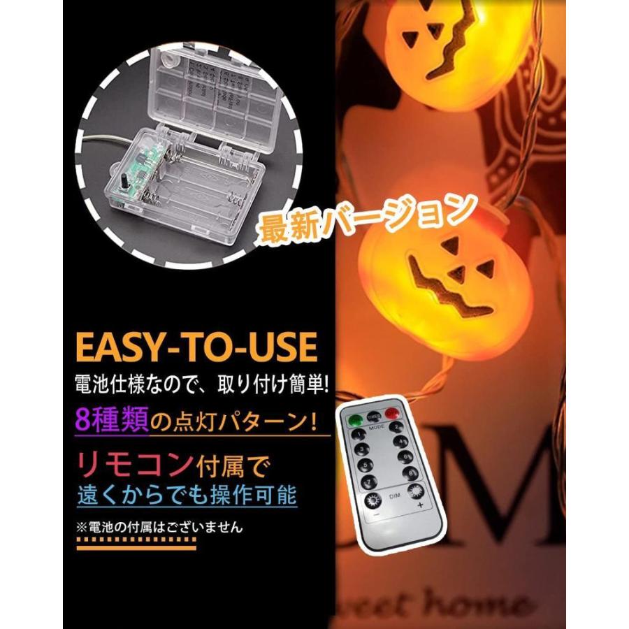 珍しい Svnvioz ハロウィン 飾り Led ライト カボチャ 点灯パターン8種類 Halloween装飾 かぼちゃ お化けリセット イルミネーション イルミネーションライト Www We Job Com