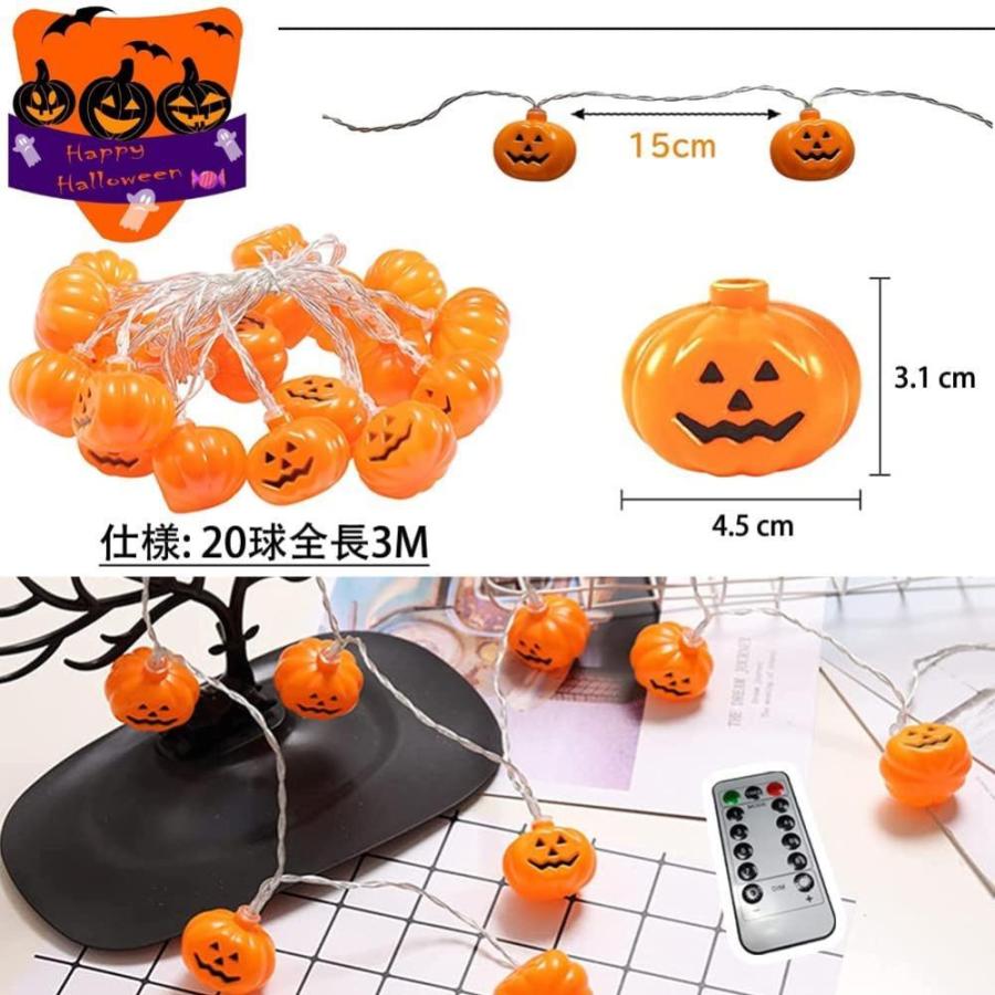 珍しい Svnvioz ハロウィン 飾り Led ライト カボチャ 点灯パターン8種類 Halloween装飾 かぼちゃ お化けリセット イルミネーション イルミネーションライト Www We Job Com