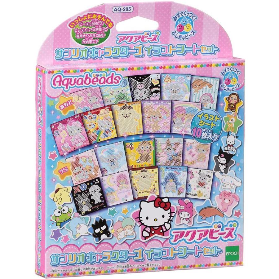エポック アクアビーズ 8000ビーズコンテナ どうぶついっぱいセット Aq 291 アクアビーズ サンリオキャラクターズ イラストシートセット Gys Nft Shop ヤフー店 通販 Yahoo ショッピング