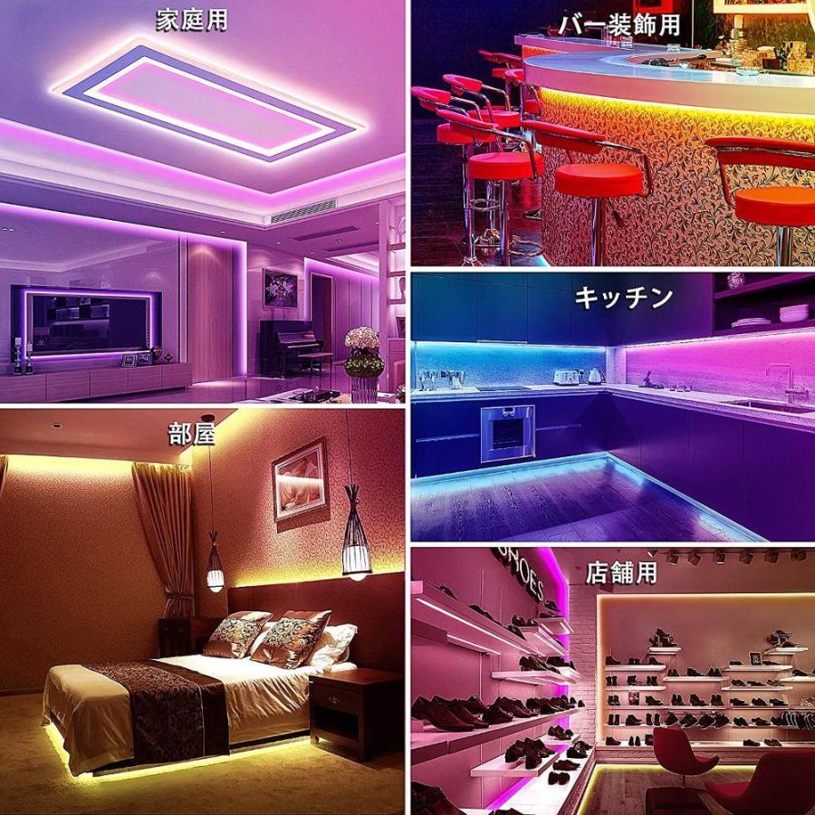 BASON RGB LEDテープライト 10m SMD5050 ledテープ 調光調色 24キーリモコン操作 超高輝度 テープライト 明るい 間接照 イルミネーションライト BASON RGB LEDテープライト 10m SMD5050 ledテープ 調光調色 24キーリモコン操作 超高輝度 テープライト 明るい 間接照 イルミネーションライト