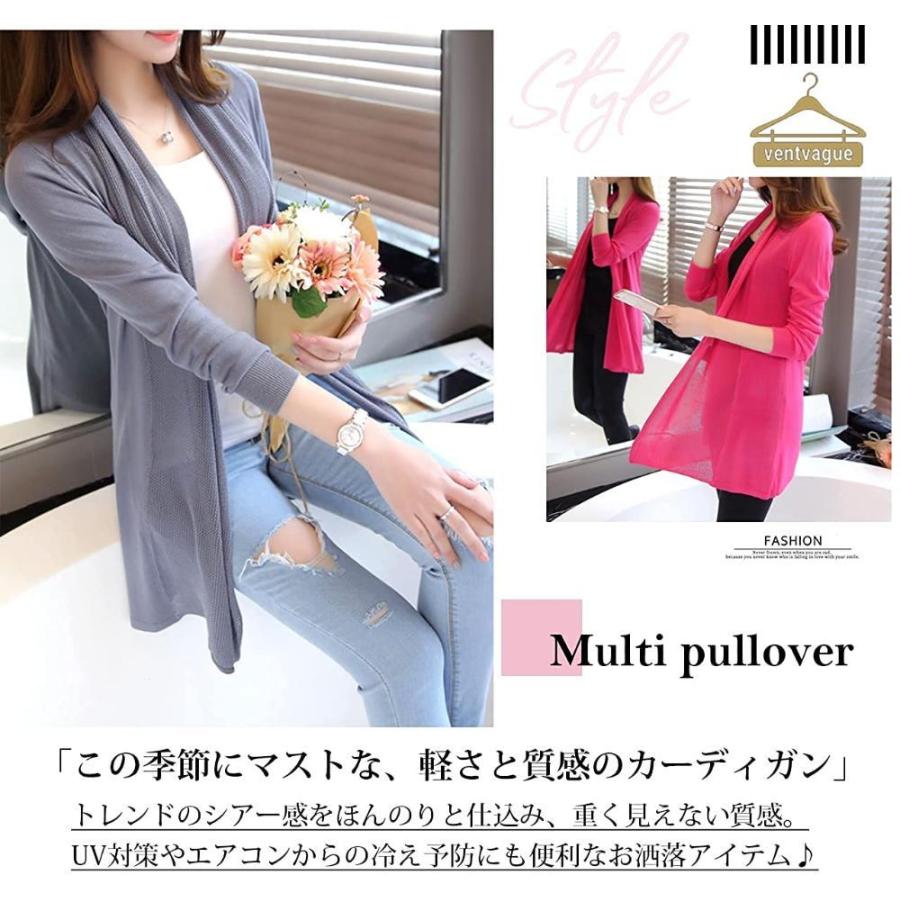 ヴォンヴァーグ Ventvague シンプル ゆったり 無地 ロング カーディガン Uvカット ショールカラー ドレープ感 トッパーカーディガン スヌード ネックウォーマー Www Mantraman Com Mx