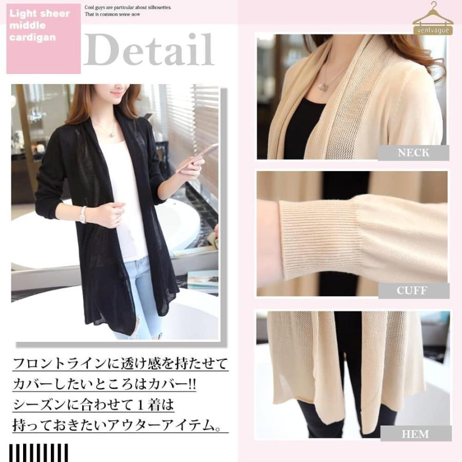 ヴォンヴァーグ Ventvague シンプル ゆったり 無地 ロング カーディガン Uvカット ショールカラー ドレープ感 トッパーカーディガン スヌード ネックウォーマー Www Mantraman Com Mx