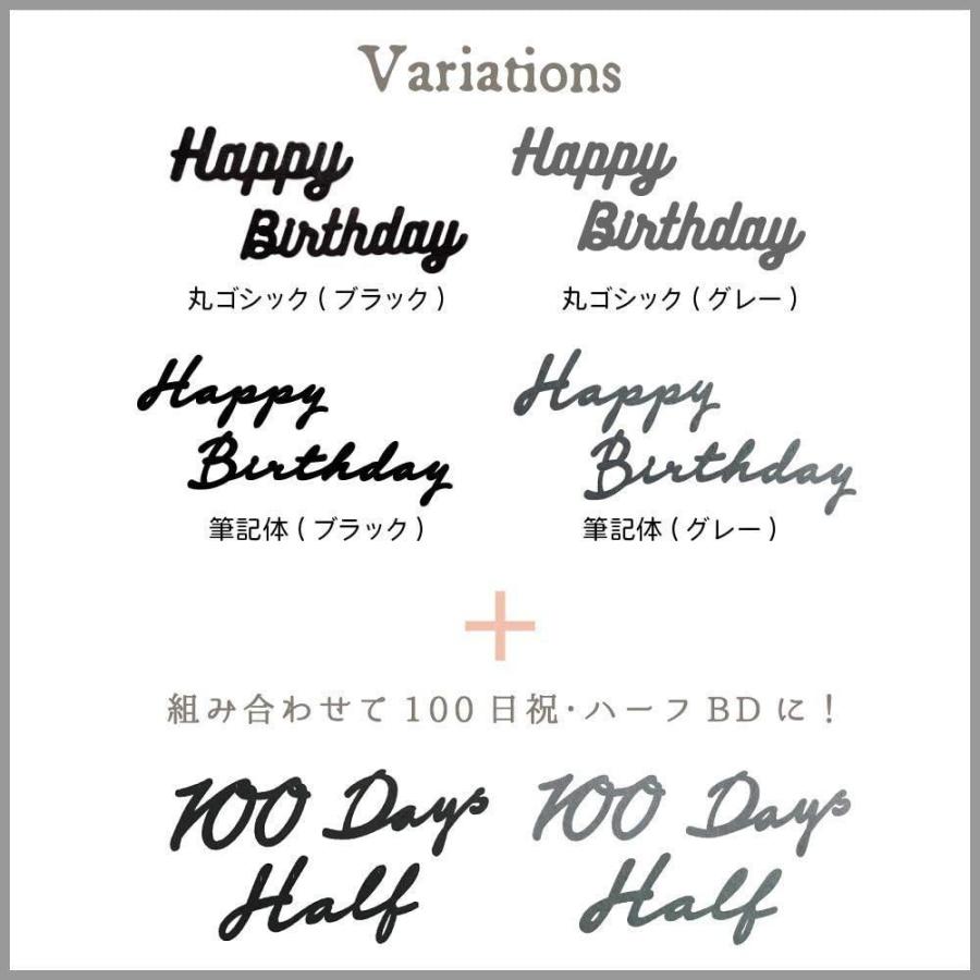 Regalo フェルトガーランド レターバナー Happybirthday 100days Half 100days Half筆記体ブラック Gys Nft Shop ヤフー店 通販 Yahoo ショッピング